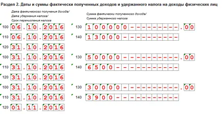 Заповнення 6-ндфл покрокова інструкція на прикладі і нюанси 2017 (титульний лист розділ) Заповнення 6-ндфл покрокова інструкція на прикладі і нюанси 2017