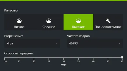 Запис ігрового відео і робочого столу в nvidia shadowplay (nvidia) Запис ігрового відео і робочого столу в nvidia shadowplay