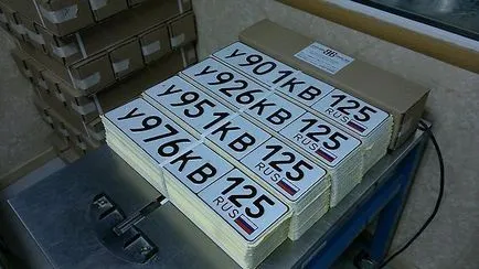 Заміна номерних знаків на автомобілі