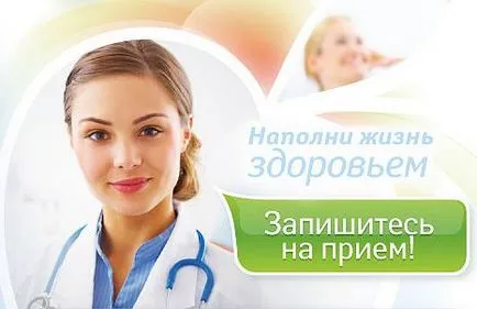 Запис на прийом - психіатрична лікарня №3 (прийом) Запис на прийом - психіатрична лікарня №3