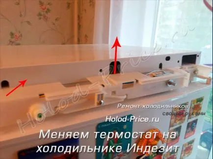 Заміна терморегулятора холодильника Індезіт своїми руками, ремонт холодильників своїми руками (своїми) Заміна терморегулятора холодильника Індезіт своїми руками, ремонт холодильників своїми руками