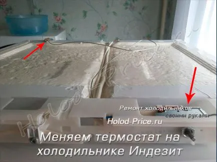 Заміна терморегулятора холодильника Індезіт своїми руками, ремонт холодильників своїми руками (ремонт своїми руками) Заміна терморегулятора холодильника Індезіт своїми руками, ремонт холодильників своїми руками