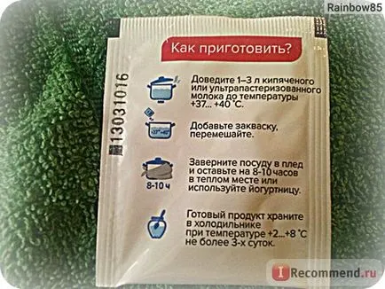 Закваска vivo Сімбілакт - «смачно і корисно - це реально! Відновлення мікрофлори, підтримка