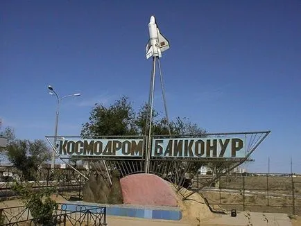 Запуск першого супутника землі цікаві факти