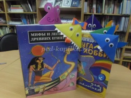 Закладки для книг з кольорового паперу (паперу) Закладки для книг з кольорового паперу