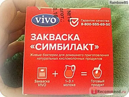 Закваска vivo Сімбілакт - «смачно і корисно - це реально! Відновлення мікрофлори, підтримка