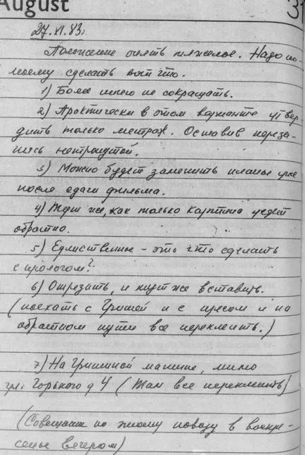 Заготівля квадратна 1