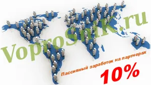 Заробіток на опитувальнику