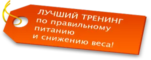 Зефір і мармелад - корисні солодощі, як схуднути допоможу схуднути і навчу контролювати вагу! (Желирующие) Зефір і мармелад - корисні солодощі, як схуднути допоможу схуднути і навчу контролювати вагу!