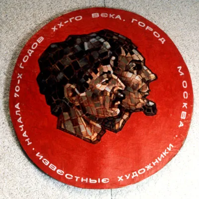 Застій як напрямок у мистецтві