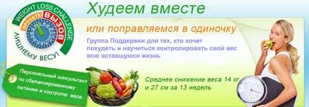 Зефір і мармелад - корисні солодощі, як схуднути допоможу схуднути і навчу контролювати вагу! (Пектин) Зефір і мармелад - корисні солодощі, як схуднути допоможу схуднути і навчу контролювати вагу!