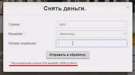 Заробіток на askонах від ask groups - черговий лохотрон