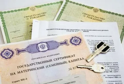 Житловий кредит
