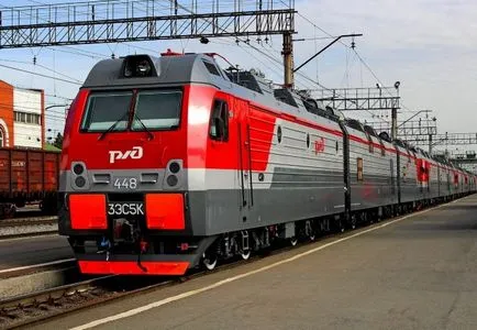 Скарга на РЖД