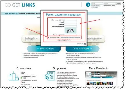 Заробіток на продажі посилань