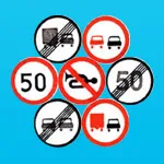 Знаки дорожні роботи, дикі тварини, затор, інші небезпеки (дорожні) Знаки дорожні роботи, дикі тварини, затор, інші небезпеки