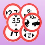Знаки дорожні роботи, дикі тварини, затор, інші небезпеки (знаки) Знаки дорожні роботи, дикі тварини, затор, інші небезпеки