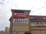 жива реклама
