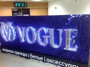 жива реклама
