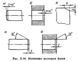 Знаки і позначення - студопедія (нанесенні розміру радіуса) Знаки і позначення - студопедія