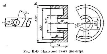 Знаки і позначення - студопедія (реферат) Знаки і позначення - студопедія