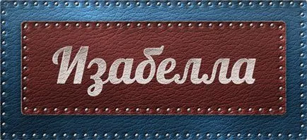 Значення імені изабелла що означає ім'я Ізабелла (імені) Значення імені изабелла що означає ім'я Ізабелла