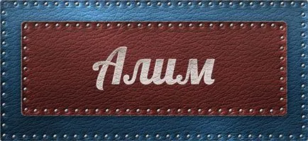 Значення імені алим що означає ім'я алим (імені) Значення імені алим що означає ім'я алим