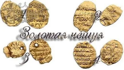 Золота луска