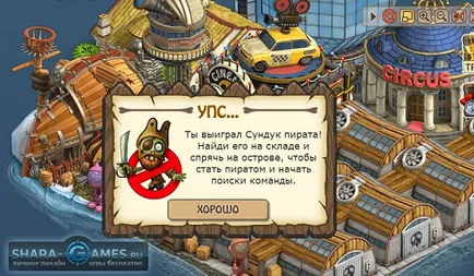 Зомбі ферма вконтакте - проходження, секрети, база знань (грі зомбі Ферма) Зомбі ферма вконтакте - проходження, секрети, база знань