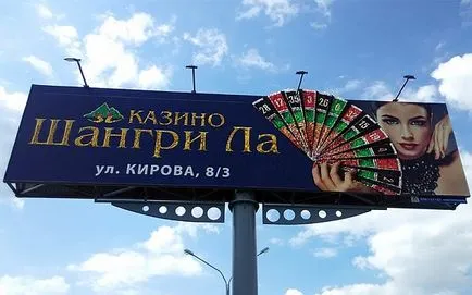 Жива реклама з динамічних світловідбивних елементів дисків, квадратів, багатогранників для (живі вивіски) Жива реклама з динамічних світловідбивних елементів дисків, квадратів, багатогранників для