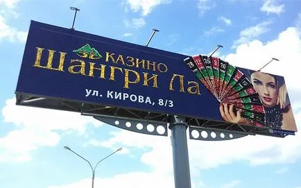 Жива реклама з динамічних світловідбивних елементів дисків, квадратів, багатогранників для (реклама минск) Жива реклама з динамічних світловідбивних елементів дисків, квадратів, багатогранників для