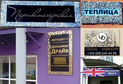 Жива реклама з динамічних світловідбивних елементів дисків, квадратів, багатогранників для (# етоінтересно) Жива реклама з динамічних світловідбивних елементів дисків, квадратів, багатогранників для