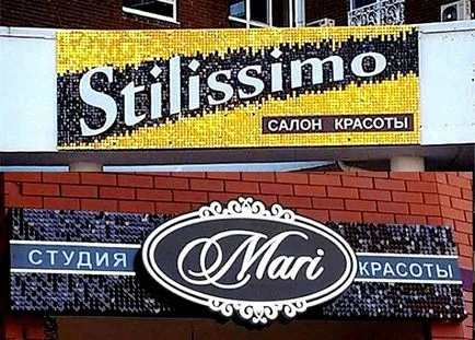 Жива реклама з динамічних світловідбивних елементів дисків, квадратів, багатогранників для (реклама минск) Жива реклама з динамічних світловідбивних елементів дисків, квадратів, багатогранників для