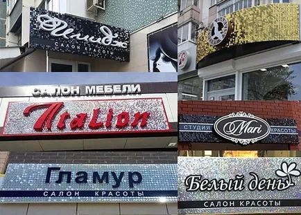 Жива реклама з динамічних світловідбивних елементів дисків, квадратів, багатогранників для (реклама з дисків) Жива реклама з динамічних світловідбивних елементів дисків, квадратів, багатогранників для
