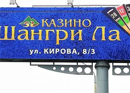 Жива реклама з динамічних світловідбивних елементів дисків, квадратів, багатогранників для (реклама з блискіток) Жива реклама з динамічних світловідбивних елементів дисків, квадратів, багатогранників для