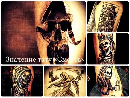 Значення тату «смерть» сенс, історія, фото, ескізи, факти, сенс (значення) Значення тату «смерть» сенс, історія, фото, ескізи, факти, сенс