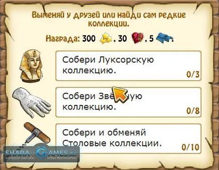 Зомбі ферма вконтакте - проходження, секрети, база знань (проходження) Зомбі ферма вконтакте - проходження, секрети, база знань