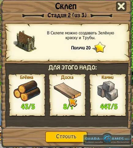 Зомбі ферма вконтакте - проходження, секрети, база знань (зомбі) Зомбі ферма вконтакте - проходження, секрети, база знань