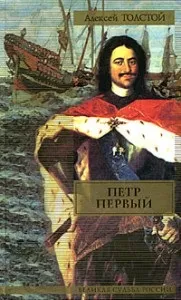 10 Кращих книг в жанрі історичний роман - все топ10