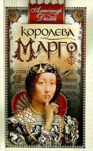 10 Кращих книг в жанрі історичний роман - все топ10
