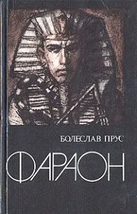 10 Кращих книг в жанрі історичний роман - все топ10