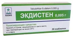 13 Кращих стероїдів з аптеки (стероїдів) 13 Кращих стероїдів з аптеки
