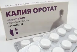 13 Кращих стероїдів з аптеки (кращих) 13 Кращих стероїдів з аптеки