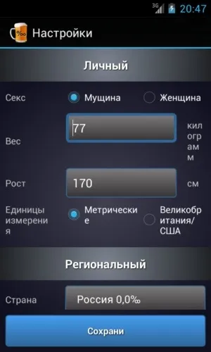12 Популярних безкоштовних android-додатків для автомобілістів (популярні безкоштовні android-додатки для автомобілістів) 12 Популярних безкоштовних android-додатків для автомобілістів