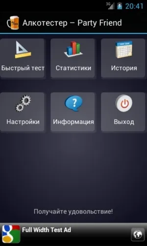 12 Популярних безкоштовних android-додатків для автомобілістів (популярні безкоштовні android-додатки для автомобілістів) 12 Популярних безкоштовних android-додатків для автомобілістів