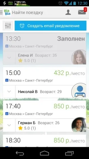 12 Популярних безкоштовних android-додатків для автомобілістів (популярні безкоштовні android-додатки для автомобілістів) 12 Популярних безкоштовних android-додатків для автомобілістів