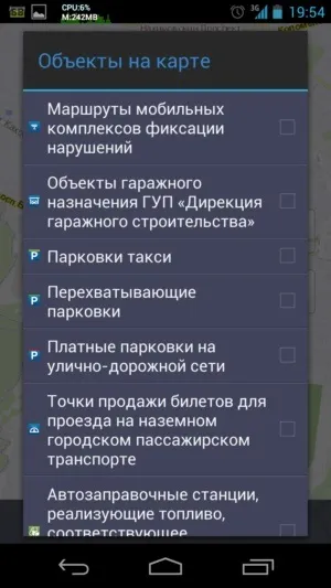 12 Популярних безкоштовних android-додатків для автомобілістів (боїтеся англійської мови) 12 Популярних безкоштовних android-додатків для автомобілістів