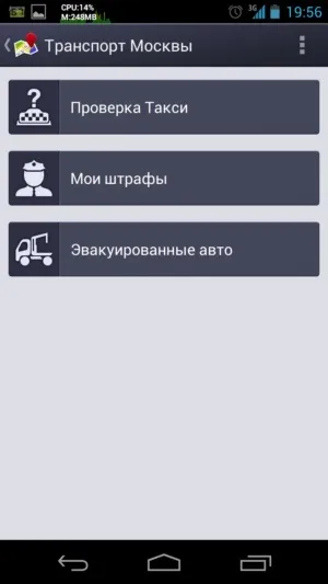 12 Популярних безкоштовних android-додатків для автомобілістів (боїтеся англійської мови) 12 Популярних безкоштовних android-додатків для автомобілістів