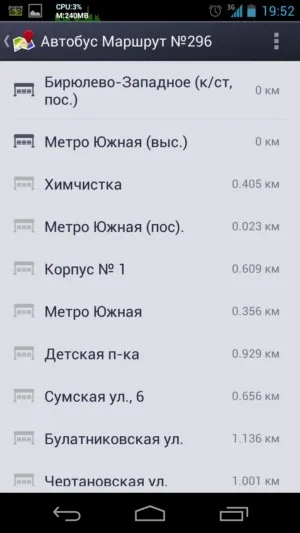 12 Популярних безкоштовних android-додатків для автомобілістів (популярні безкоштовні android-додатки для автомобілістів) 12 Популярних безкоштовних android-додатків для автомобілістів