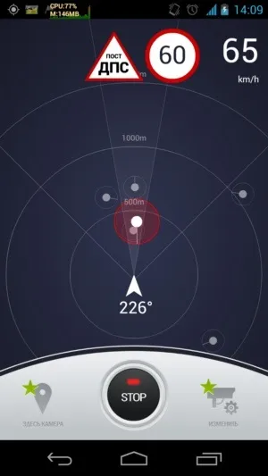 12 Популярних безкоштовних android-додатків для автомобілістів (боїтеся англійської мови) 12 Популярних безкоштовних android-додатків для автомобілістів